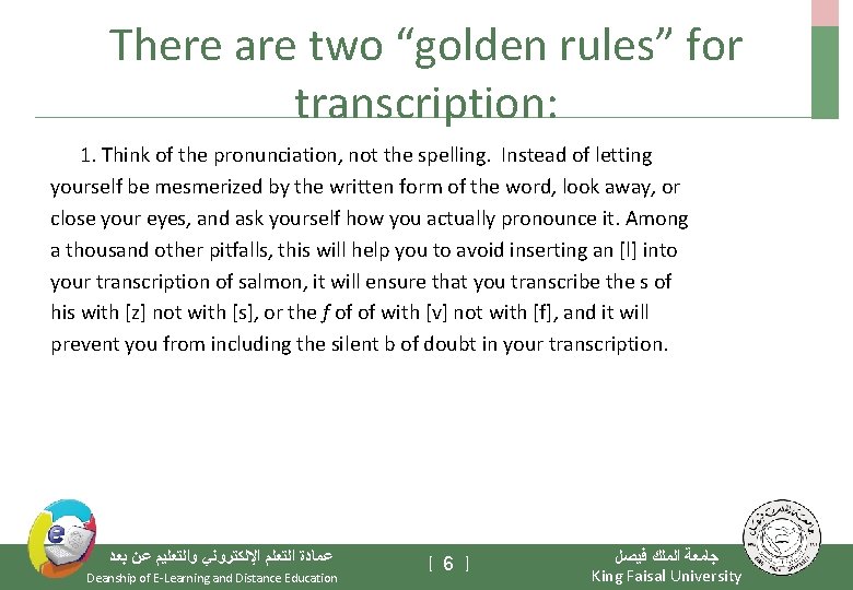 There are two “golden rules” for transcription: 1. Think of the pronunciation, not the