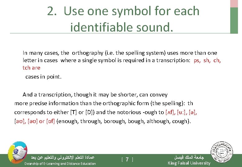 2. Use one symbol for each identifiable sound. In many cases, the orthography (i.