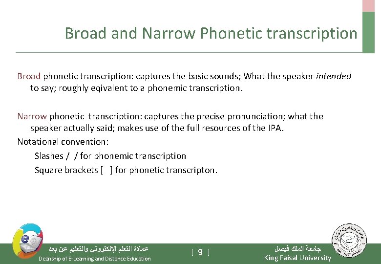 Broad and Narrow Phonetic transcription Broad phonetic transcription: captures the basic sounds; What the