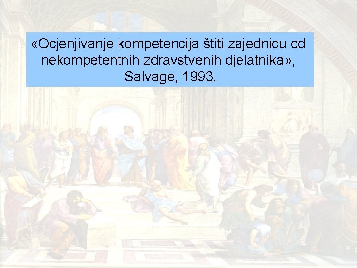 «Ocjenjivanje kompetencija štiti zajednicu od nekompetentnih zdravstvenih djelatnika» , Salvage, 1993. «Ocjenjivanje kompetencija štiti zajednicu od nekompetentnih zdravstvenih djelatnika» , Salvage, 1993.