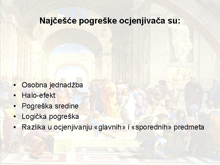 Najčešće pogreške ocjenjivača su: • • • Osobna jednadžba Halo-efekt Pogreška sredine Logička pogreška