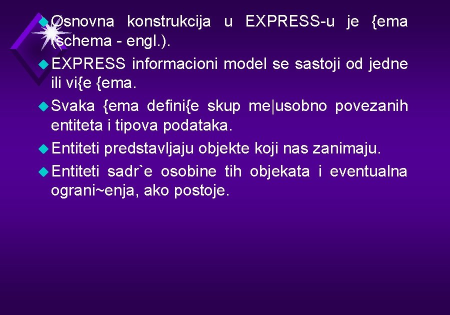 u Osnovna konstrukcija u EXPRESS-u je {ema (schema - engl. ). u EXPRESS informacioni