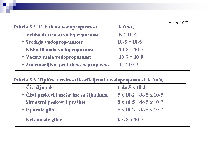 Tabela 3. 2. Relativna vodopropusnost ‑ Velika ili visoka vodopropusnost ‑ Srednja vodoprop usnost