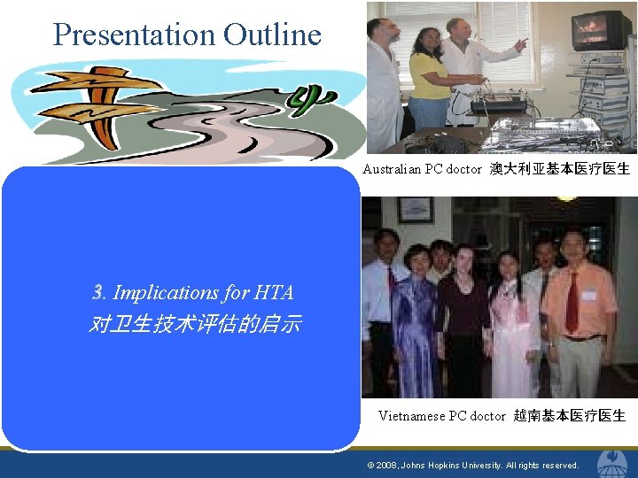 Presentation Outline Australian PC doctor 澳大利亚基本医疗医生 3. Implications for HTA 对卫生技术评估的启示 Vietnamese PC doctor