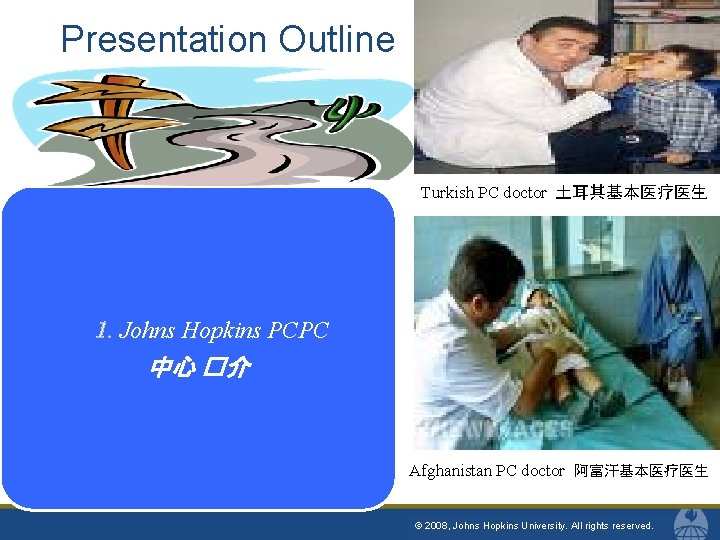 Presentation Outline Turkish PC doctor 土耳其基本医疗医生 1. Johns Hopkins PCPC 中心 �介 Afghanistan PC