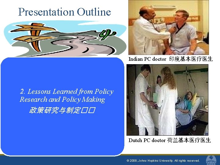 Presentation Outline Indian PC doctor 印度基本医疗医生 2. Lessons Learned from Policy Research and Policy