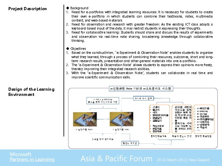 Virtual Classroom Tour VCT Partners in Learning Global