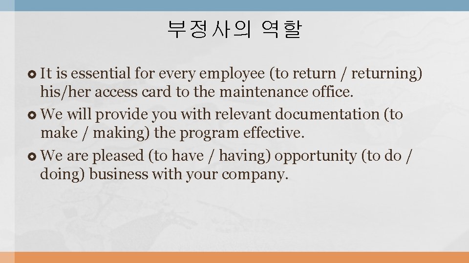 부정사의 역할 It is essential for every employee (to return / returning) his/her access