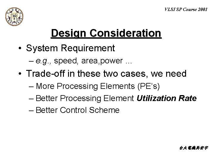 VLSI SP Course 2001 Design Consideration • System Requirement – e. g. , speed,