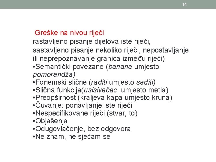 14 Greške na nivou riječi rastavljeno pisanje dijelova iste riječi, sastavljeno pisanje nekoliko riječi,