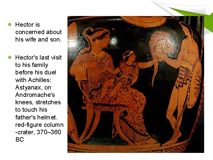 Hector is concerned about his wife and son. Hector's last visit to his family