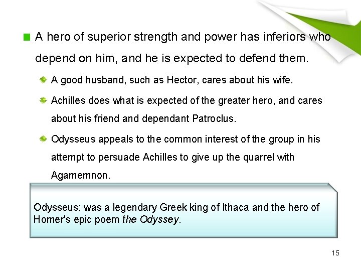 A hero of superior strength and power has inferiors who depend on him, and