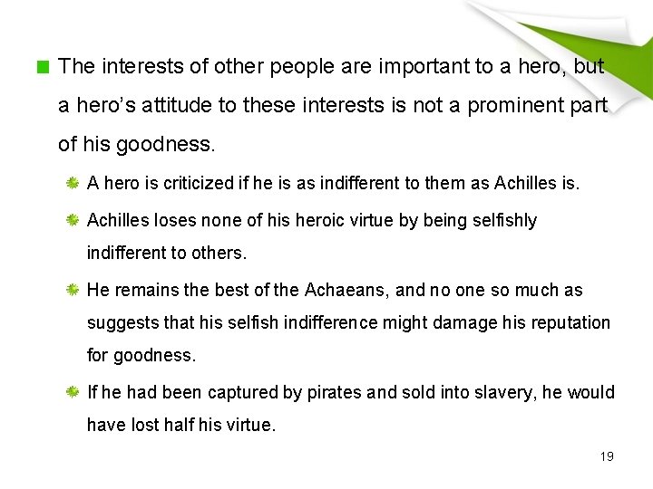 The interests of other people are important to a hero, but a hero’s attitude