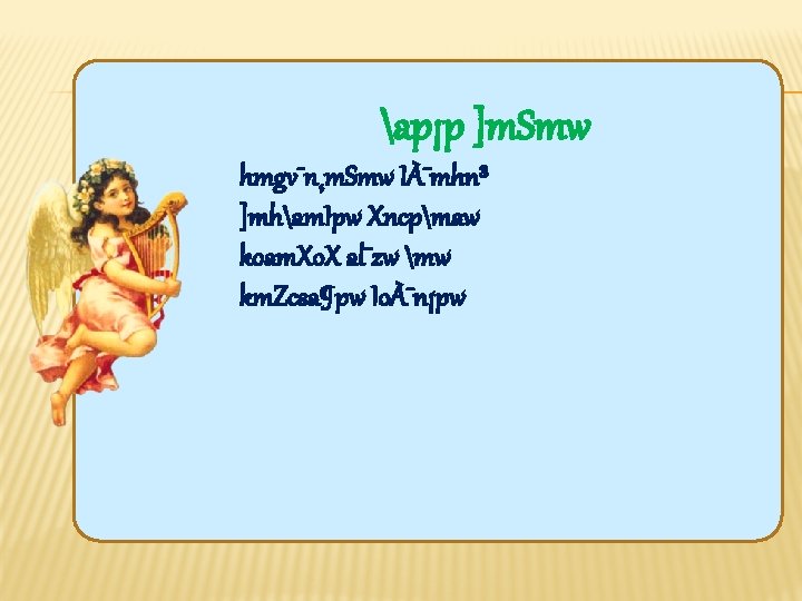 Cbps S M Xbn 4 Pohs Omep I