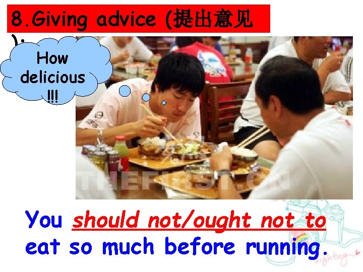 8. Giving advice (提出意见 ): How delicious !!! You should not/ought not to eat