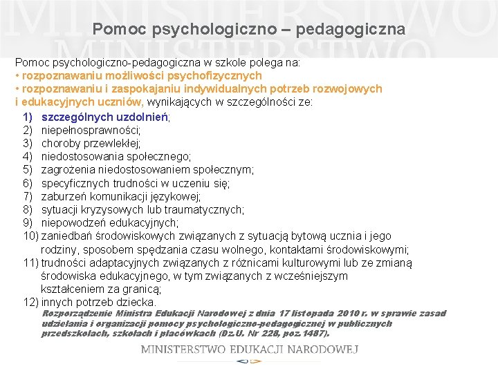 Pomoc psychologiczno – pedagogiczna Pomoc psychologiczno-pedagogiczna w szkole polega na: • rozpoznawaniu możliwości psychofizycznych Pomoc psychologiczno – pedagogiczna Pomoc psychologiczno-pedagogiczna w szkole polega na: • rozpoznawaniu możliwości psychofizycznych