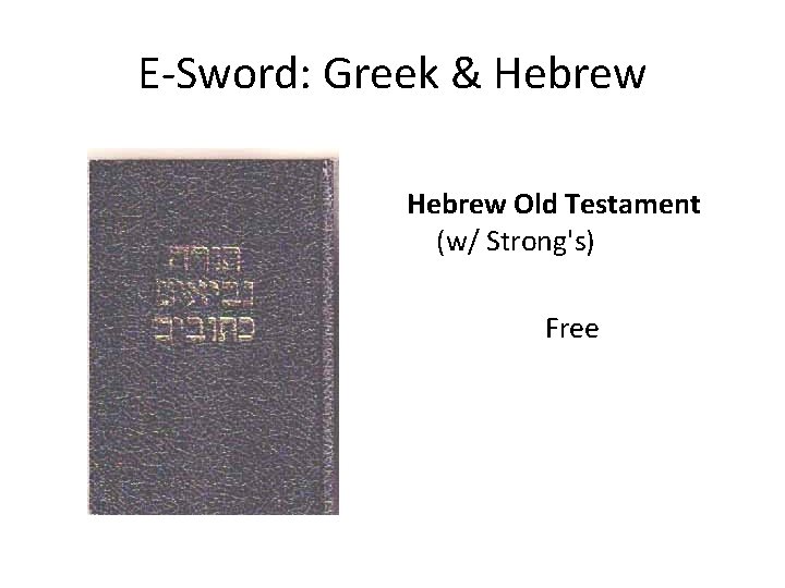 E-Sword: Greek & Hebrew Old Testament (w/ Strong's) Free 