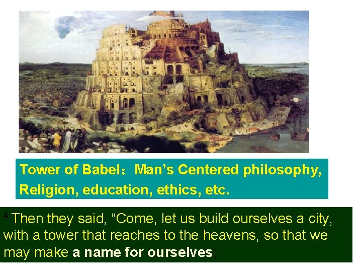 人文主义的实 质 Tower of Babel：Man’s Centered philosophy, Religion, education, ethics, etc. 4 Then they