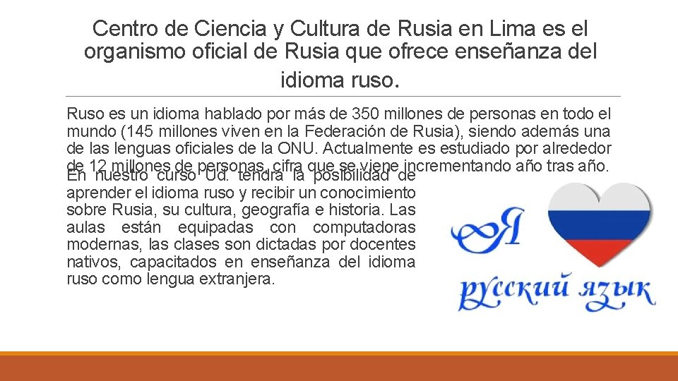 Centro de Ciencia y Cultura de Rusia en Lima es el organismo oficial de