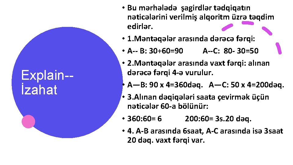 Explain-İzahat • Bu mərhələdə şagirdlər tədqiqatın nəticələrini verilmiş alqoritm üzrə təqdim edirlər. • 1.