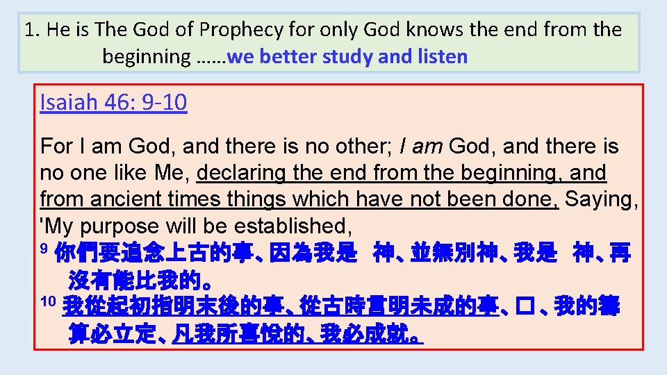 1. He is The God of Prophecy for only God knows the end from 1. He is The God of Prophecy for only God knows the end from