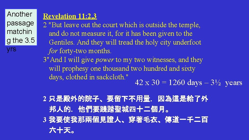Another passage matchin g the 3. 5 yrs Revelation 11: 2, 3 2 "But Another passage matchin g the 3. 5 yrs Revelation 11: 2, 3 2 "But