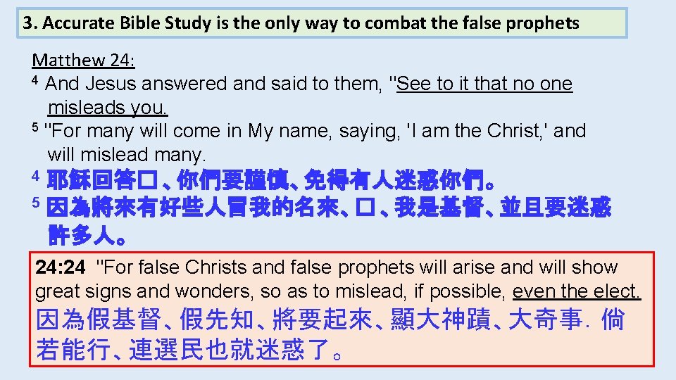 3. Accurate Bible Study is the only way to combat the false prophets Matthew 3. Accurate Bible Study is the only way to combat the false prophets Matthew