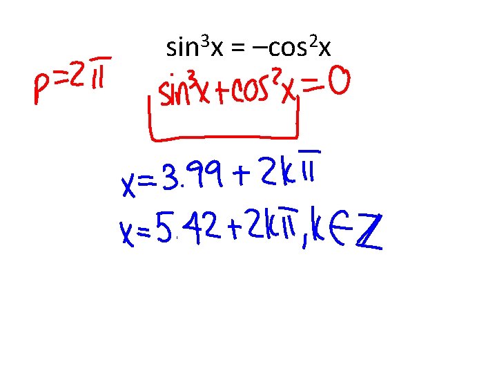 sin 3 x = –cos 2 x 