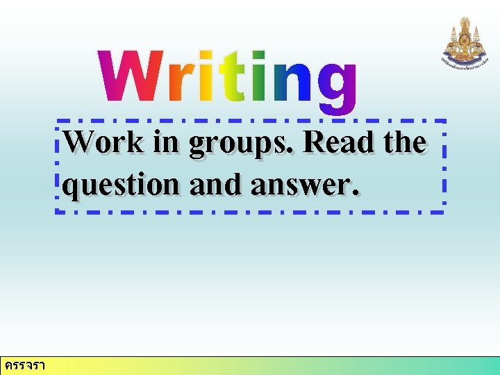 Work in groups. Read the question and answer. ครรจรา 