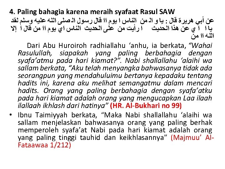 4. Paling bahagia karena meraih syafaat Rasul SAW ﻳﺎ ﻭ ﺍﻟ ﻣﻦ ﺍﻟﻨﺎﺱ ﺍ