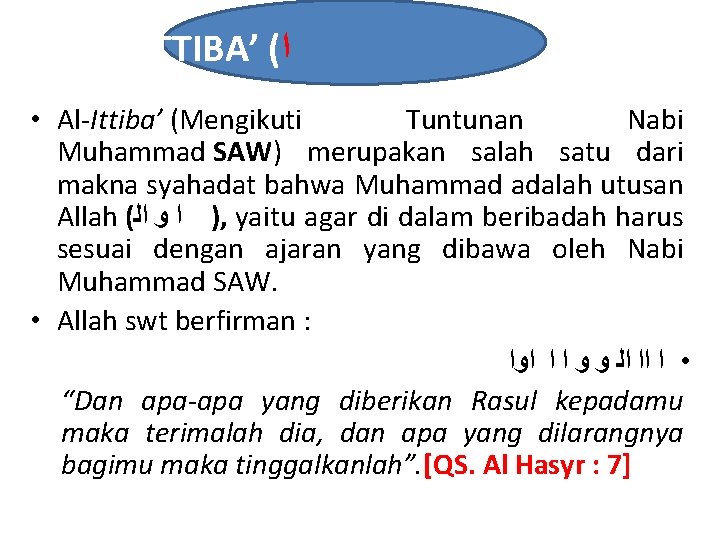 2. AL-ITTIBA’ ( ﺍ ) • Al-Ittiba’ (Mengikuti Tuntunan Nabi Muhammad SAW) merupakan salah