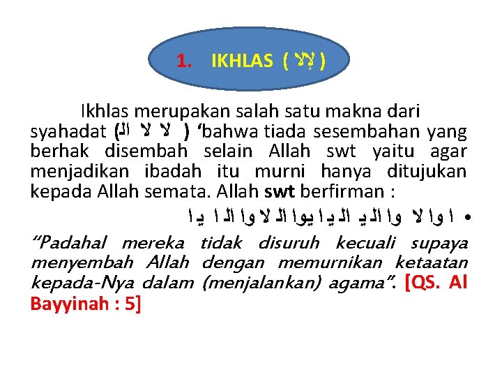 1. IKHLAS ( ) ﻹﻻ Ikhlas merupakan salah satu makna dari syahadat ( ‘