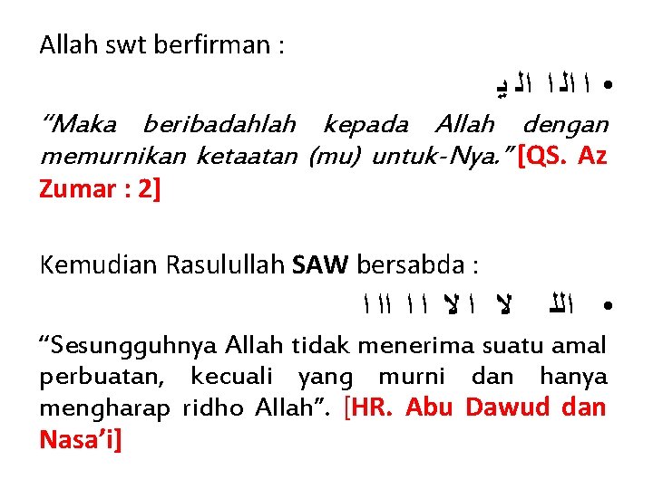 Allah swt berfirman : • ﺍ ﺍﻟ ﻳ “Maka beribadahlah kepada Allah dengan memurnikan