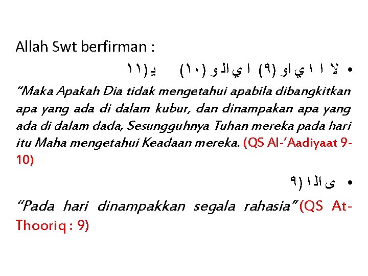 Allah Swt berfirman : ١١) ﻳ (١٠) ( ﺍ ﻱ ﺍﻟ ﻭ ٩) •