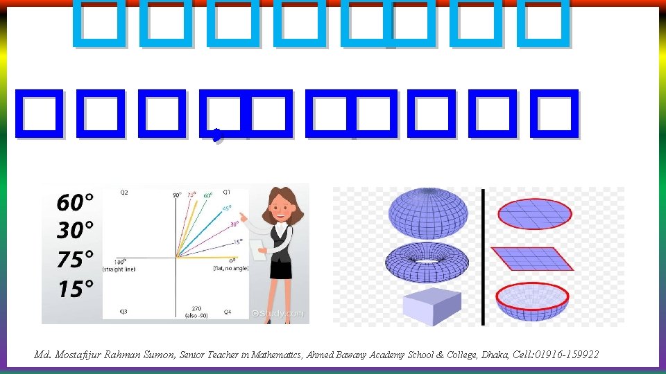 ���� , ������ Md. Mostafijur Rahman Sumon, Senior Teacher in Mathematics, Ahmed Bawany Academy