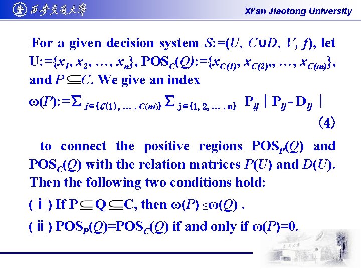 Xian Jiaotong University Title Attribute Reduction In Decision