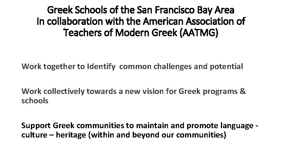 Greek Schools of the San Francisco Bay Area In collaboration with the American Association