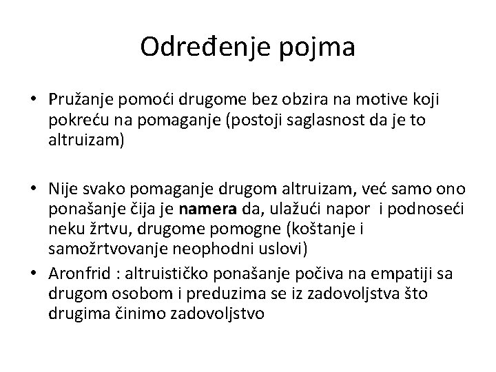 Određenje pojma • Pružanje pomoći drugome bez obzira na motive koji pokreću na pomaganje