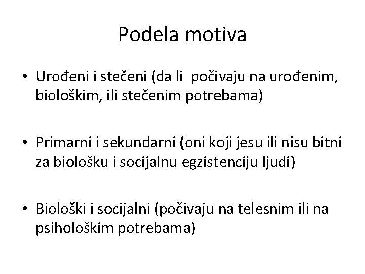 Podela motiva • Urođeni i stečeni (da li počivaju na urođenim, biološkim, ili stečenim