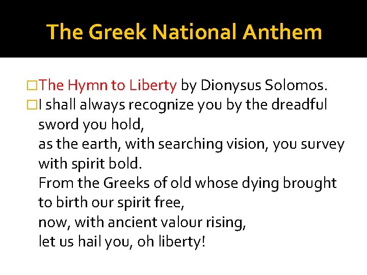The Greek National Anthem �The Hymn to Liberty by Dionysus Solomos. �I shall always