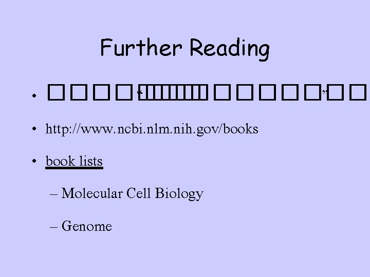 Further Reading • ������� “������ ” • http: //www. ncbi. nlm. nih. gov/books •