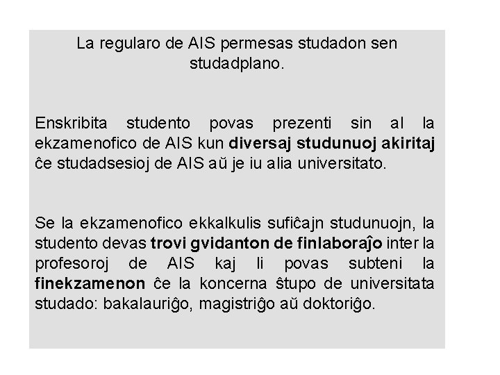 La regularo de AIS permesas studadon sen studadplano. Enskribita studento povas prezenti sin al