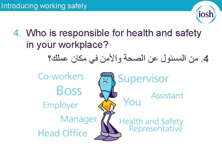 Introducing working safely 4. Who is responsible for health and safety in your workplace?