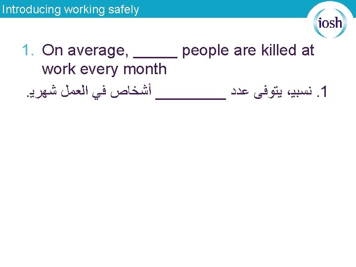 Introducing working safely 1. On average, _____ people are killed at work every month.