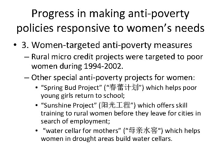 Progress in making anti-poverty policies responsive to women’s needs • 3. Women-targeted anti-poverty measures