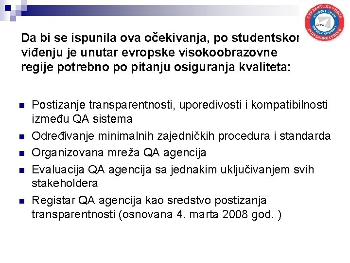 Da bi se ispunila ova očekivanja, po studentskom viđenju je unutar evropske visokoobrazovne regije