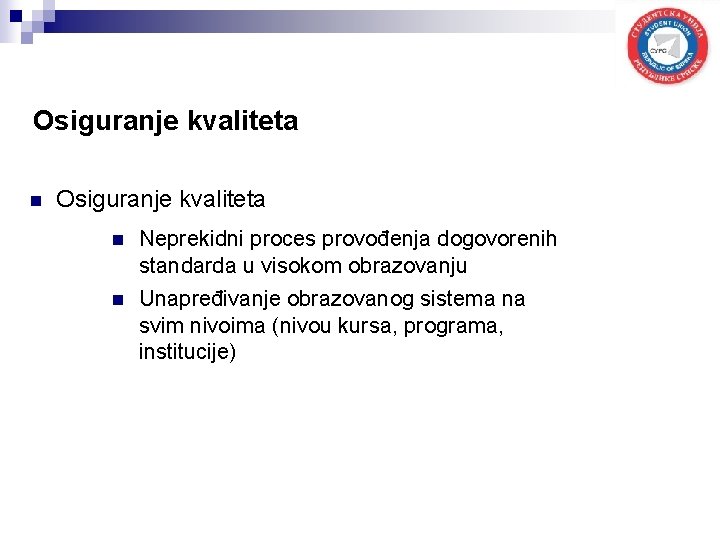 Osiguranje kvaliteta n Neprekidni proces provođenja dogovorenih standarda u visokom obrazovanju n Unapređivanje obrazovanog