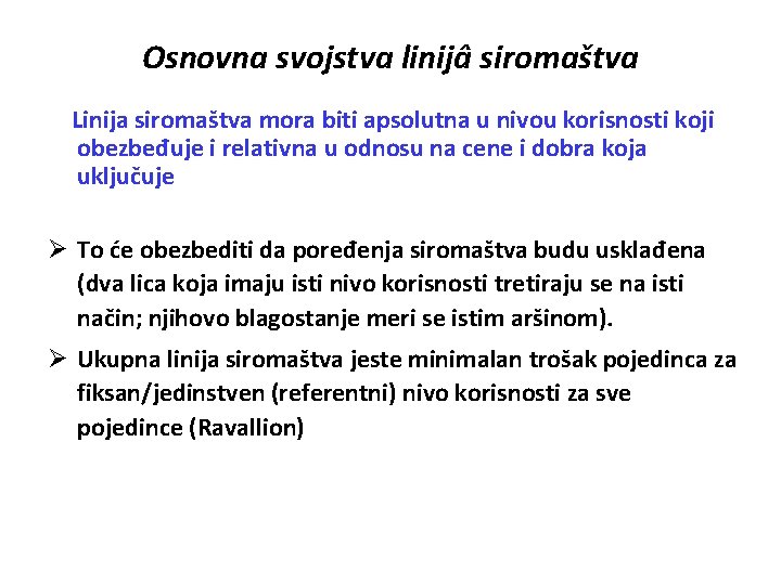 Osnovna svojstva linijâ siromaštva Linija siromaštva mora biti apsolutna u nivou korisnosti koji obezbeđuje