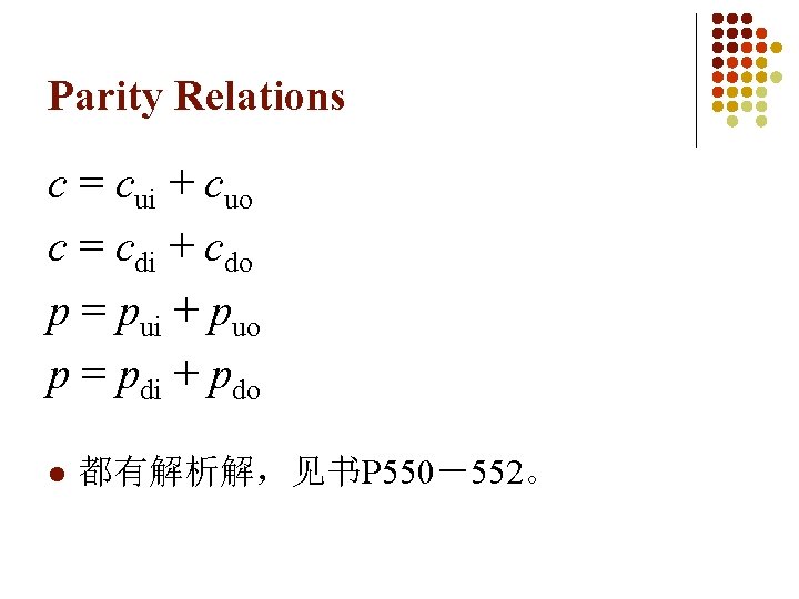 Parity Relations c = cui + cuo c = cdi + cdo p =