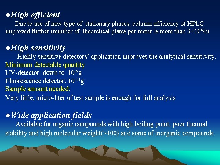 ●High efficient Due to use of new-type of stationary phases, column efficiency of HPLC